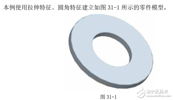 基于proe技術(shù)的平墊圈模型范例