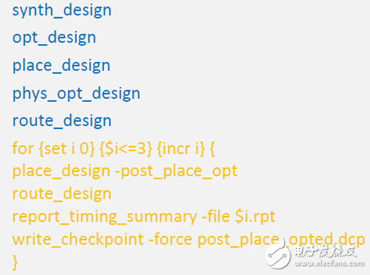 Vivado使用誤區與進階——用Tcl定制Vivado設計實現流程