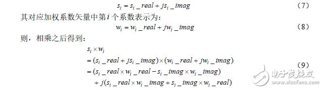 成像聲納中多波束形成的FPGA工程實(shí)現(xiàn)