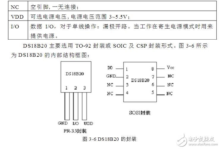 一加6外觀基本確認(rèn)，這樣的一加6確實(shí)夠給力