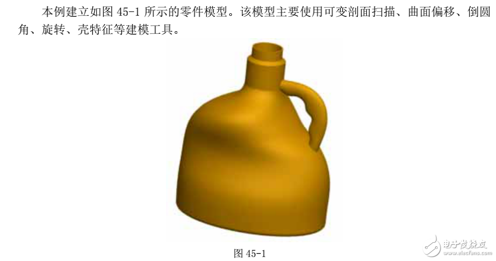 基于proe技術(shù)的油桶模型范例