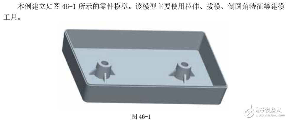 基于proe技術(shù)的元件安裝殼模型范例