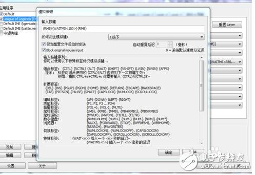 鼠標宏功能怎么設置