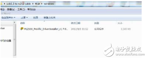 USB轉(zhuǎn)串口驅(qū)動程序（實用簡單windows7系統(tǒng)可用）