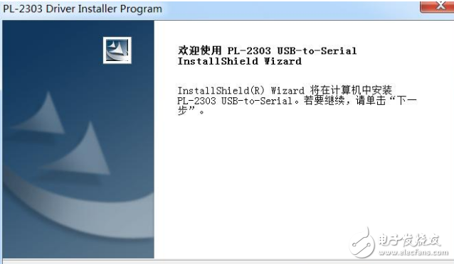 USB轉(zhuǎn)串口驅(qū)動程序（實用簡單windows7系統(tǒng)可用）