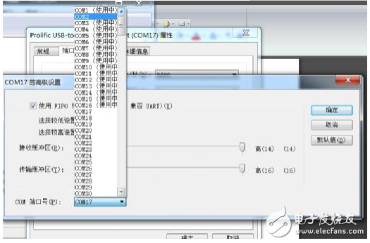 USB轉(zhuǎn)串口驅(qū)動程序（實用簡單windows7系統(tǒng)可用）