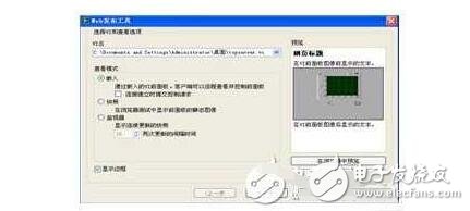 labview實現網絡通信（網絡通信的工作原理）