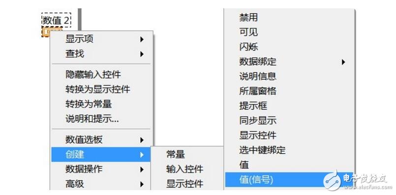 labview實現程序并行