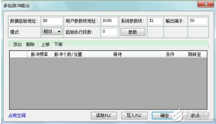 XD系列可編程控制器指令篇