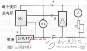 汽車(chē)發(fā)電機(jī)電壓調(diào)節(jié)器靜態(tài)測(cè)試儀解析