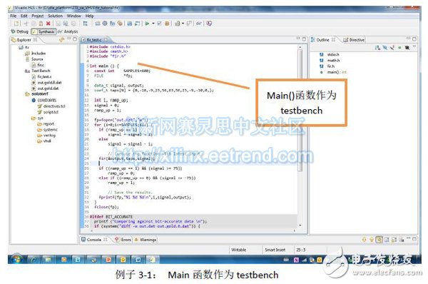 例子3-1： Main函數作為testbench