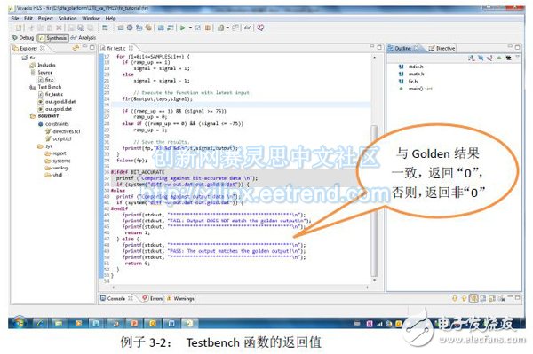  例子3-2： Testbench函數的返回值