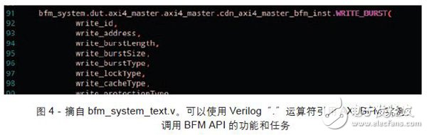 基于BFM測試和調試的Zynq SoC設計步驟及架構詳解