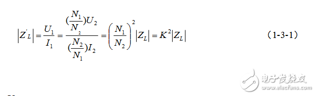 阻抗變換變換的方法和計算