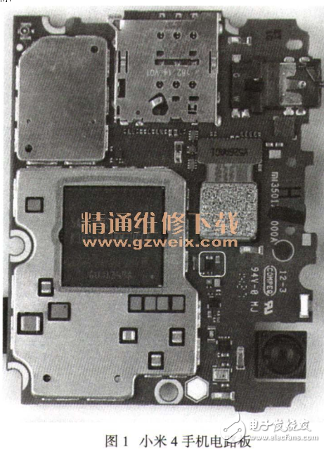 小米1/2/2s/3/4手機型號的故障分析與維修方法大全（免費分享）