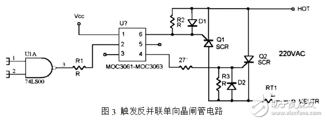 moc3061應用電路