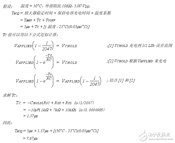 pic16f616 ad轉(zhuǎn)換