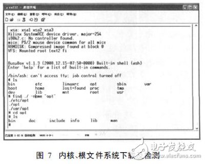 基于SOPC技術(shù)的嵌入式處理器PowerPC硬核測(cè)試實(shí)例詳解