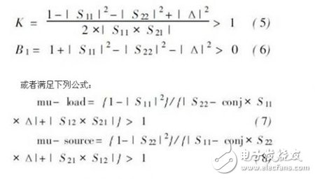 基站功率放大器ADS仿真設(shè)計(jì)