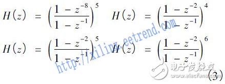 基于FPGA和MCU的低成本地震信號數字濾波器設計