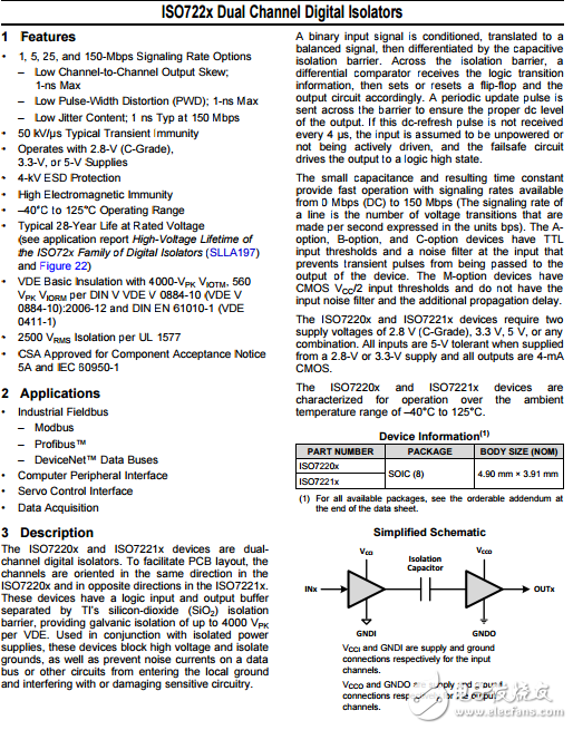 ISO722x雙通道數字隔離器使用說明