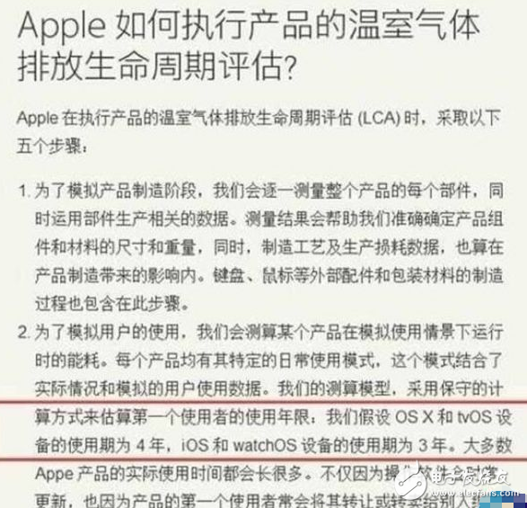 近萬元購買iPhone X,壽命僅為3年