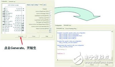 采用FPGA IP實現DDR的讀寫控制的設計與驗證