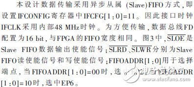 基于FPGA軟核的高速數據采集系統設計