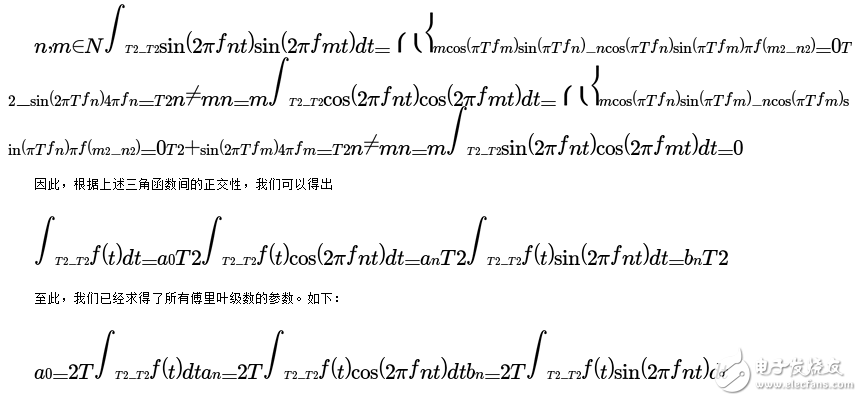 傅里葉級(jí)數(shù)和傅里葉變換的關(guān)系