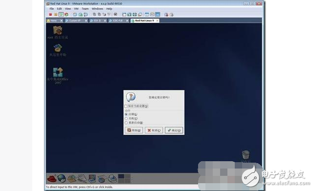 Linux操作系統基本使用知識，Linux操作系統操作流程圖文詳解
