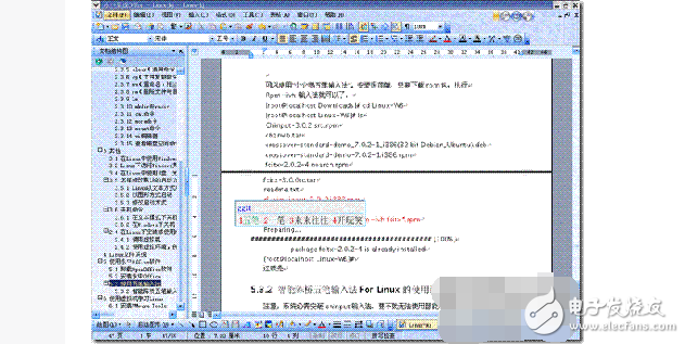 Linux操作系統基本使用知識，Linux操作系統操作流程圖文詳解
