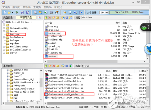 linux系統怎么用u盤安裝教程，圖文詳解