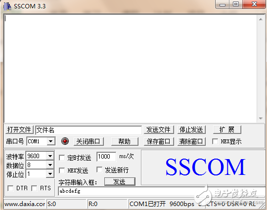 ARM串口調試軟件sscom3.3的免費下載