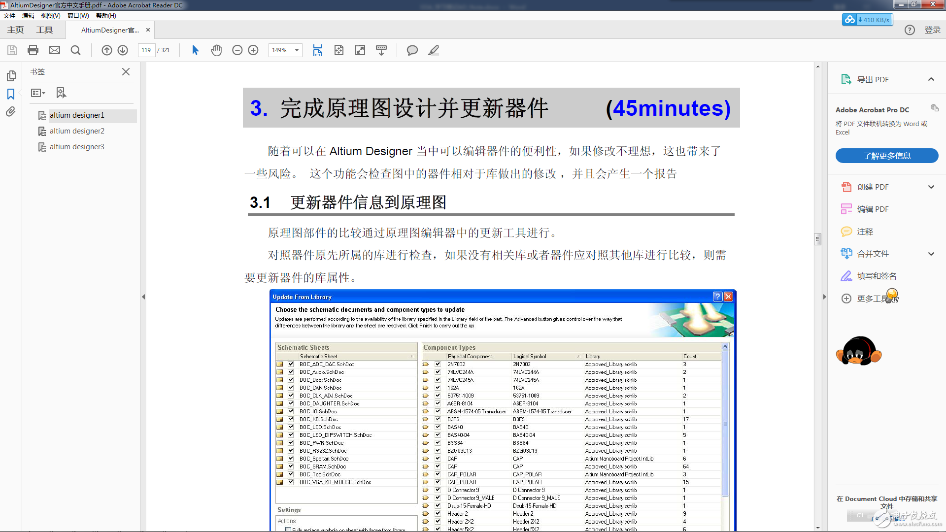 EDA_學習筆記-AD二