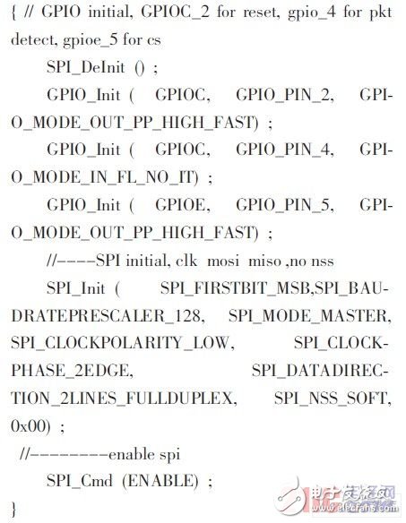 基于STM32F103和nRF24L01的近程無線數(shù)傳系統(tǒng)設(shè)計