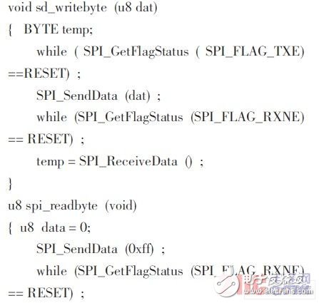 基于STM32F103和nRF24L01的近程無線數(shù)傳系統(tǒng)設(shè)計