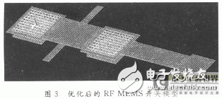 低壓驅動RF MEMS開關設計與模擬--用于MEMS開關缺陷的改進