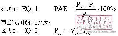 基于簡單功率跟蹤技術的射頻功率放大器效率優(yōu)化