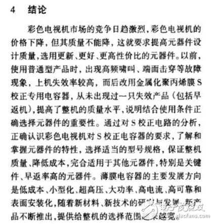 ASK發射機電路MICRF102的特性及應用
