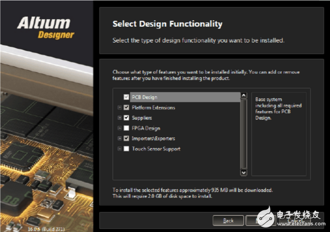 Altium Designer16安裝及破解教程