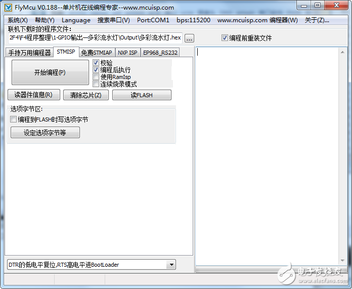 如何給STM32芯片解鎖