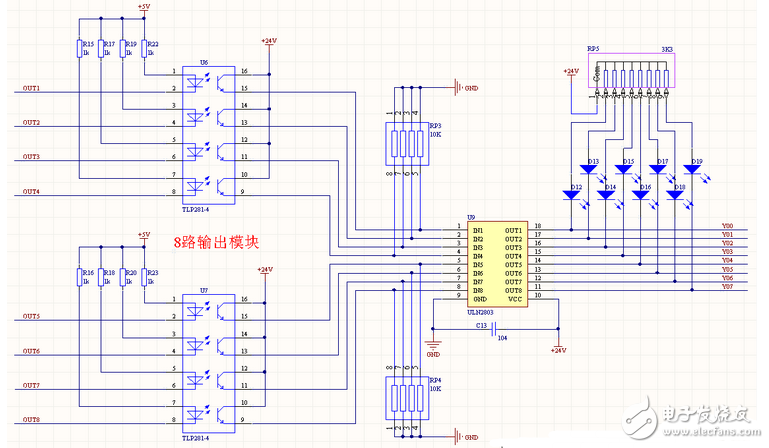 單片機5V輸出怎么樣去驅動一個24V的電磁閥？