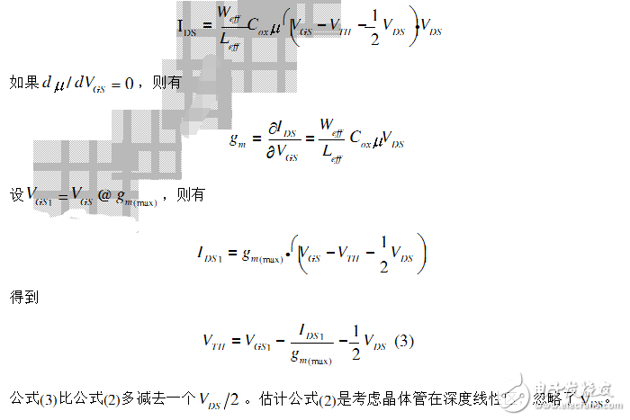 閾值電壓的計算