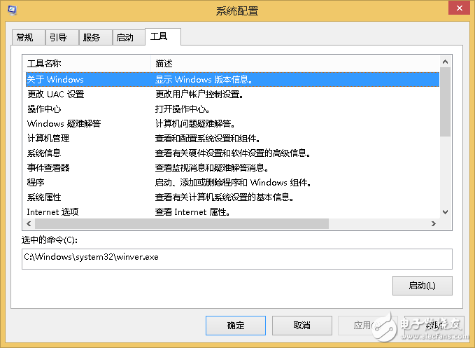 如何在Win8/8.1/10系統使用Hidizs AP100的USB-DAC功能