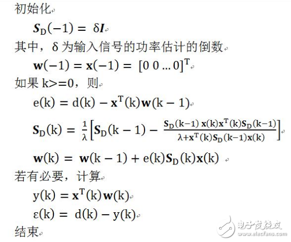 自適應(yīng)濾波器的作用、原理以及相關(guān)應(yīng)用