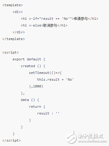 VUE2.0 全套demo講解 基礎4（條件渲染）