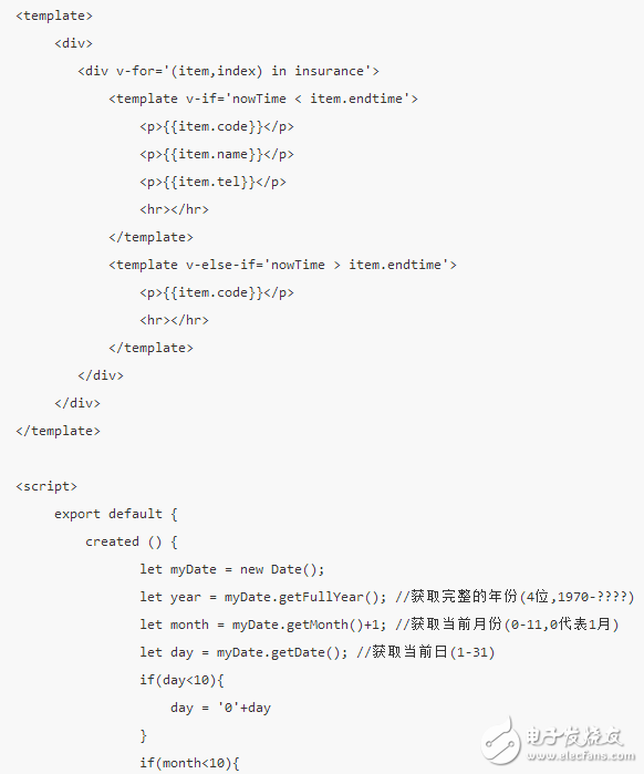 史上最詳細 VUE2.0 全套 demo 講解 基礎4（條件渲染）