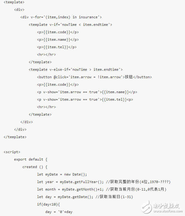 史上最詳細(xì) VUE2.0 全套 demo 講解 基礎(chǔ)4（條件渲染）