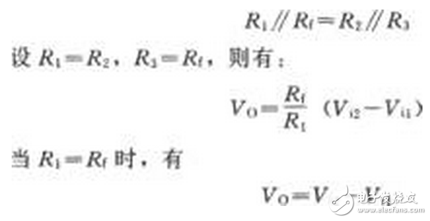 單電源運放減法電路設(shè)計與實現(xiàn)