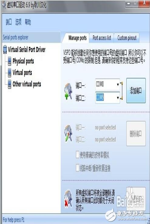 串口調試助手怎么用_串口調試助手使用方法